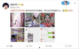 吃瓜娱乐微博视频封面